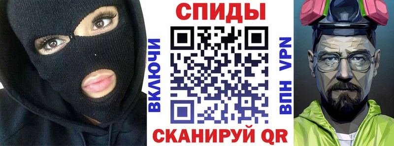МЕГА   Минеральные Воды  АМФЕТАМИН 97% 