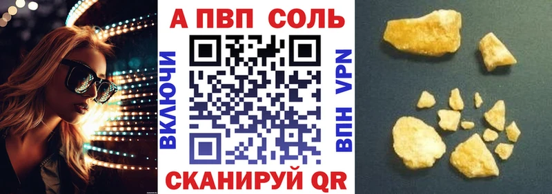 закладки  Минеральные Воды  APVP мука 