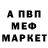 Метадон VHQ Aleshka Chapa