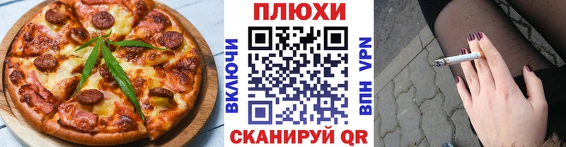 кракен вход  Минеральные Воды  Печенье с ТГК конопля 