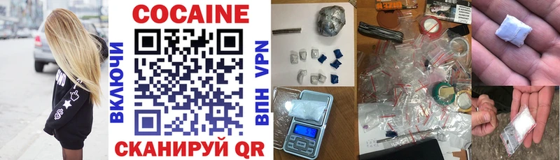 Cocaine 98% mega Минеральные Воды