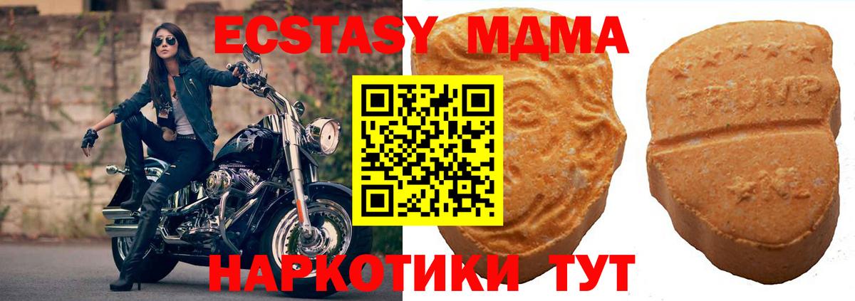Ecstasy Philipp Plein Минеральные Воды