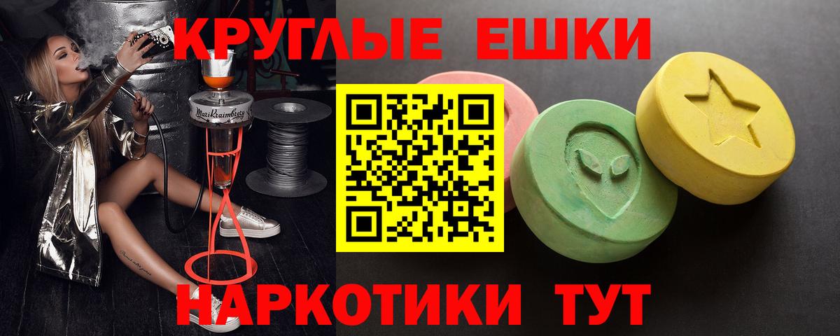 Ecstasy диски  Ecstasy VHQ  ссылка на мегу рабочий сайт  Ecstasy  Вход с VPN  Минеральные Воды 