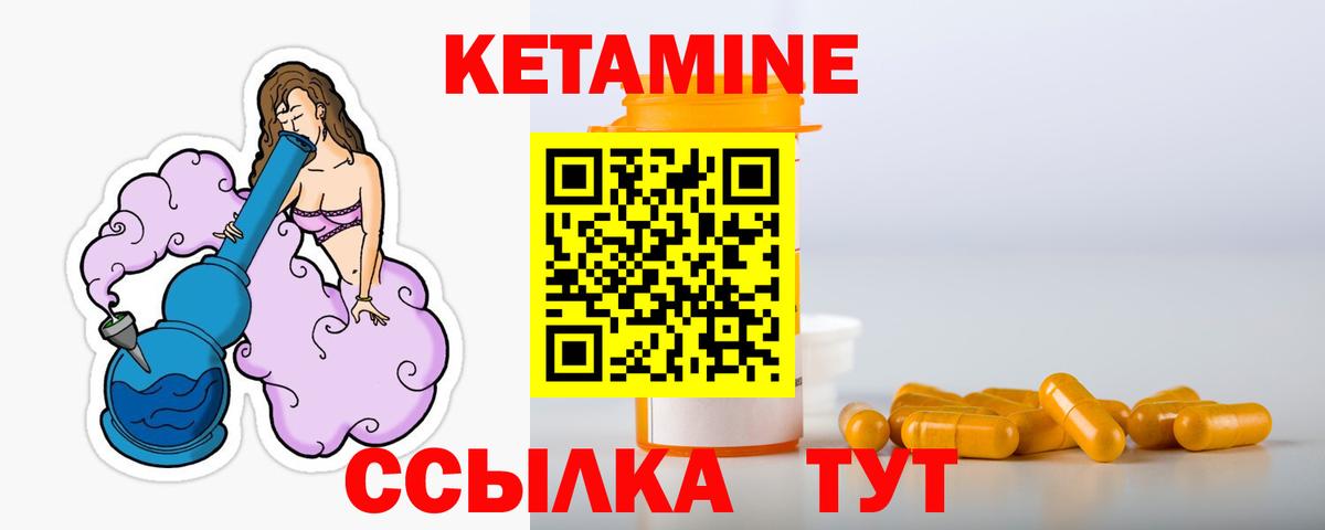 ГАШИШ  ТГК  LSD-25  Меф   Минеральные Воды  МАРИХУАНА  КОКАИН  A-PVP СОЛЬ кристаллы  Вход с VPN 