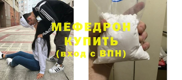 кокаин премиум Красноперекопск