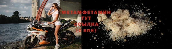кристаллы Кодинск