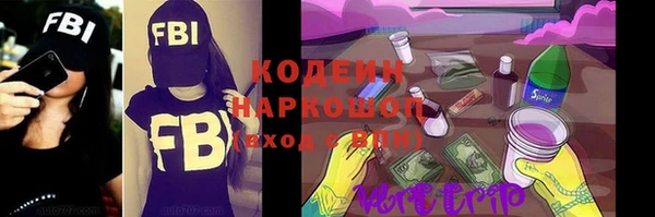 мефедрон VHQ Краснотурьинск