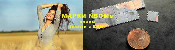 соль курить ск Коряжма