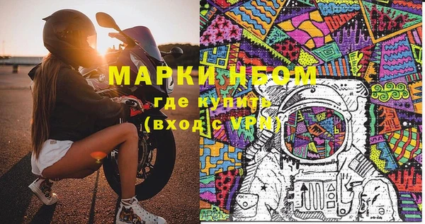 мефедрон Корсаков