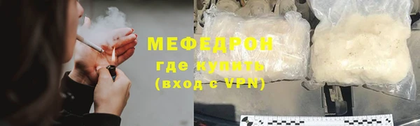 мефедрон Корсаков