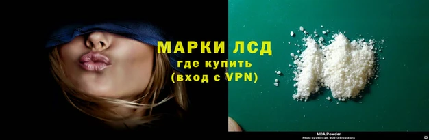 мефедрон VHQ Краснотурьинск