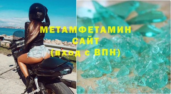молекула духа Краснослободск