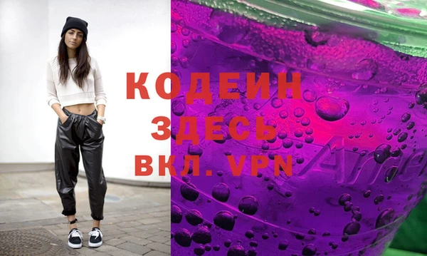 соль курить ск Коряжма