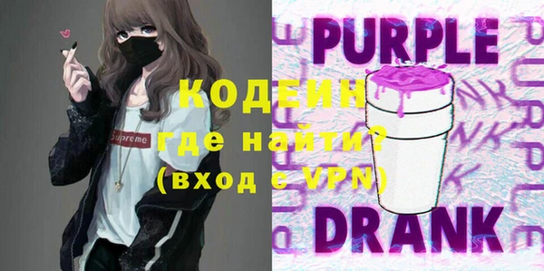 молекула духа Краснослободск