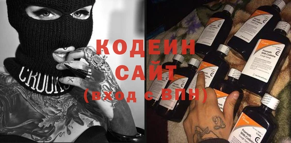 кокаин премиум Красноперекопск