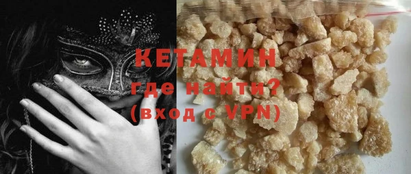 кокаин премиум Красноперекопск