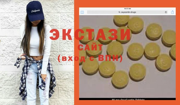 соль курить ск Коряжма