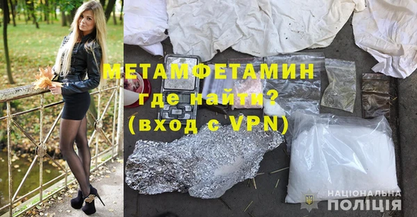 мефедрон Корсаков