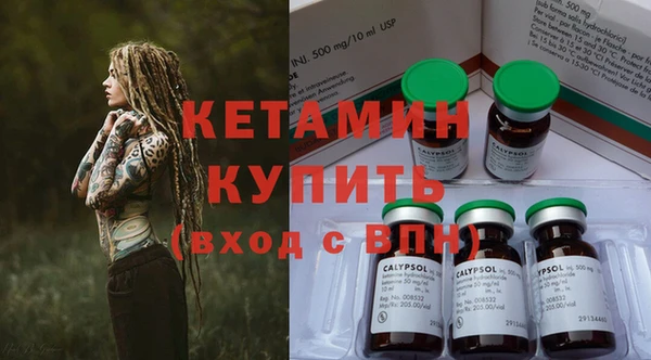 кокаин премиум Красноперекопск