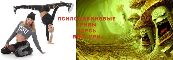 кокаин премиум Красноперекопск