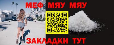 мескалин Кимры