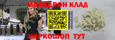 мескалин Кимры