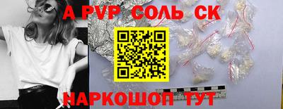 марки nbome Кинель