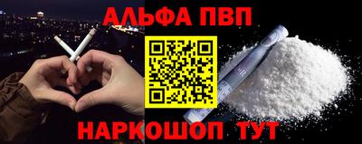 марки nbome Кинель