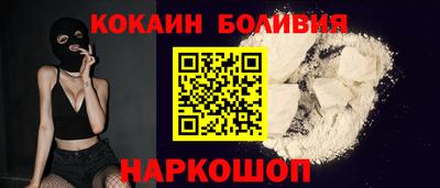 соль курить ск Ангарск