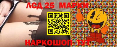 марки nbome Кинель