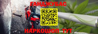 мескалин Анапа