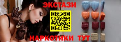марки nbome Кинель