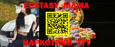 марки nbome Кинель