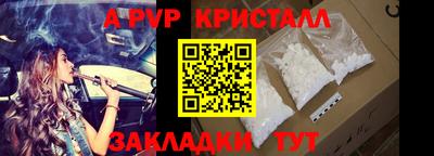 марки nbome Кинель