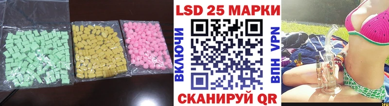 купить наркотики сайты  Минеральные Воды  Лсд 25 экстази кислота 