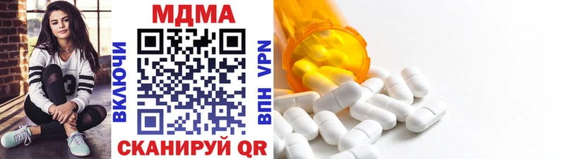 OMG как войти  Минеральные Воды  MDMA молли 