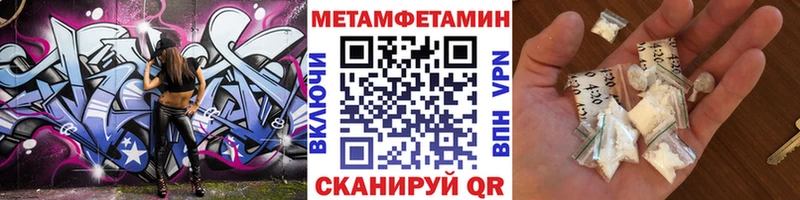 Метамфетамин винт  Минеральные Воды 