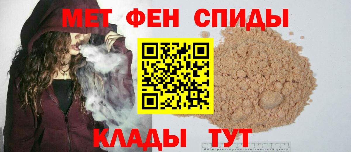 Минеральные Воды  МЕТАМФЕТАМИН кристалл  Вход с VPN 