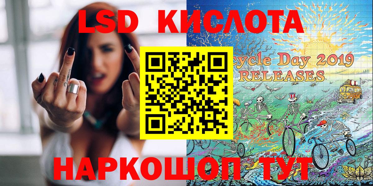 Марки NBOMe 1500мкг  Вход с VPN  Марки 25I-NBOMe  Минеральные Воды  Марки NBOMe 1500мкг 