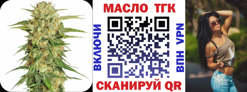 Дистиллят ТГК гашишное масло  Минеральные Воды 