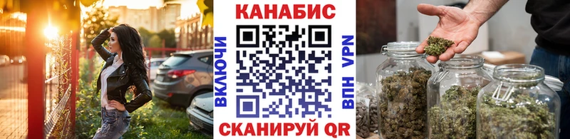 Марихуана OG Kush Минеральные Воды