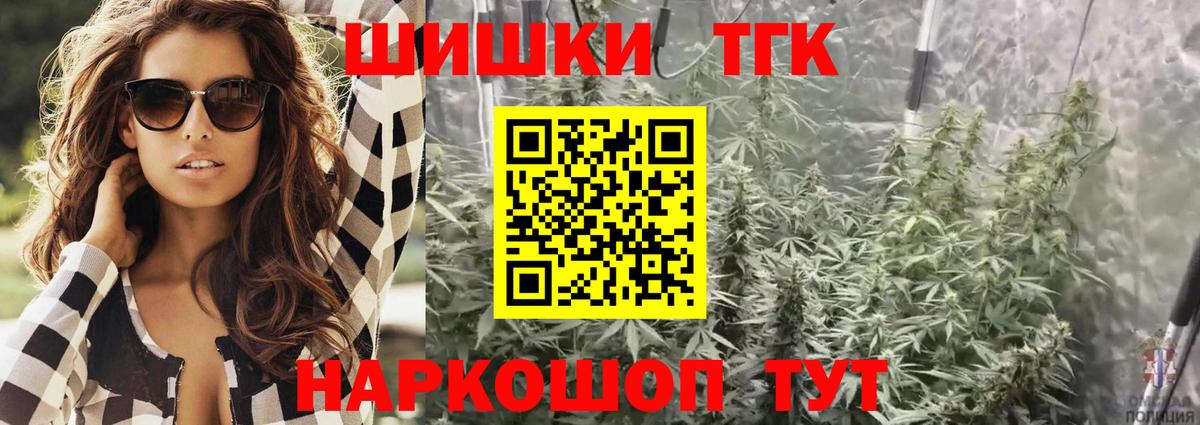 Шишки марихуана White Widow Минеральные Воды